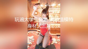 [MP4/ 708M] 花火的美脚调教 啊啊用力操我的小骚穴 塞满了 花火cosplay 我就是欢愉