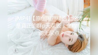 STP32602 萝莉社 巨乳淫妻勾引老公的富二代朋友客激情大战