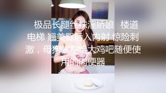 老婆受不了，要找个一起的