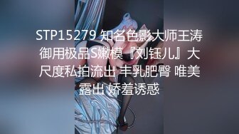 反差白富美御姐女神【小水水】 情趣小护士被大屌操喷，扛操顶级黑丝大长腿 猛烈抽插，顶宫灌精 呻吟勾魂