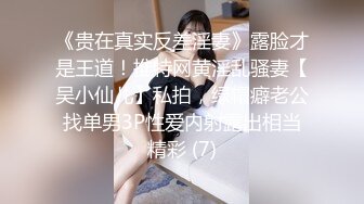 【新片速遞】 【超顶❤️鬼父乱伦】女儿婷宝✨ 解锁新视角 女儿与父亲的反差体型 拱怼玲珑娇躯鲜嫩蜜穴 操出白浆 榨射满满父爱[208MB/MP4/23:27]