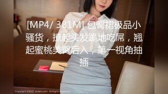 ❤️√2024顶级淫乱大轰趴！大神武汉情侣 群P盛宴一群青年男女大乱交，3P4P高潮喷水，满屋淫叫喊爸爸，对话淫荡