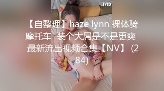 星空传媒 XKG-010 黑丝诱惑年轻女教师 白虎一线天淫乱辅导 极品蜜鲍张合吞吐 快射给老师 美嘉