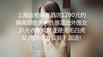 露脸才是王道！万人追随业内第一女优Onlyfans著名大波女神吴梦梦剧情作品 厕所痴女勾引男同事3P