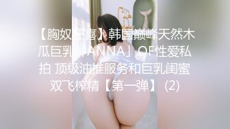 【全网独播】下药迷奸看房小妹漂亮妹妹独自看房被下催情迷药