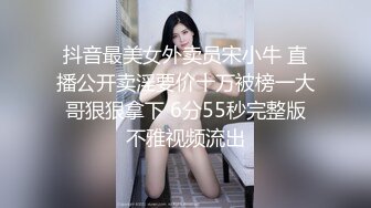 [MP4/ 1.61G] 喜欢吃JB吗冷艳美女大屌狂吃，娇喘呻吟非常享受，你逼逼好多水好湿