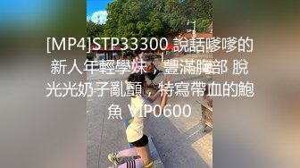 后妈出去偷腥去了 找隔壁老王来家一起干骚货表妹 轮操三穴全开[MP4/264MB]