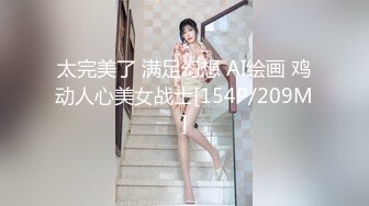 顏值不錯身材豐滿美女主播脫光光全裸 椅子上道具JJ抽插一直呻吟 很是誘惑喜歡不要錯過