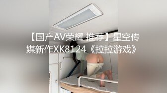 -麻豆传媒 MCY0197 操她的刀子嘴豆腐逼 苏念瑾