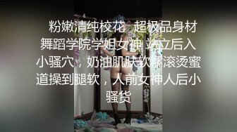 ✨粉嫩清纯校花✨超极品身材舞蹈学院学姐女神 站立后入小骚穴，奶油肌肤软糯滚烫蜜道操到腿软，人前女神人后小骚货