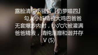 極品高顏值網紅美女主播收費房大尺度福利