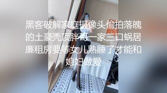 巨乳良家少妇偷情 关灯 不行你不能用手抠 身材超丰满 给你操逼还要帮你打扫卫生撅着大肥臀后入貌似不容易找到门被无套内射