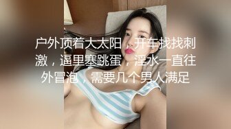 变态骚母狗！乳环阴环小姐姐！黑丝美腿开档内裤，假吊双洞齐插，扩阴器看子宫，骑乘位爆菊