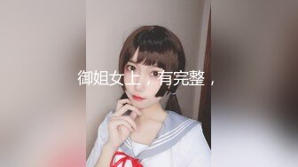 偷拍差点被发现，舞蹈学院小美女 身材苗条