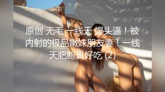 巨屌肛交‼️中出菊花還直接失禁極限羞恥插到脫肛⋯超猛長片