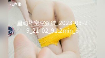 MD-0319重组家庭换换爱母侵节的性教育