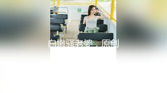 露脸才是王道！九头身OnlyFans可盐可甜清秀网红女神ruby私拍被富二代花样啪啪