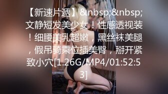 [MP4/ 1.1G]&nbsp;&nbsp;高挑黑丝妹子女上位贴心服务男友情趣椅加持肉棒上全是白浆特写掰穴自慰