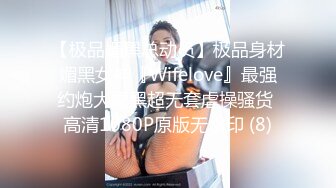 ❤️洁白婚纱 好神圣❤️穿着婚纱迎接第二个男人的抽插:绿帽老公:含住就不叫啦 穿着婚纱做这种事,感觉不一样