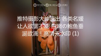 【新片速遞】妻子绝活口交，头摇得非常猛，慢点慢点快射啦，才不听呢，手速加快爆射，人妻少妇说精子太难吃了！[28M/MP4/01:32]