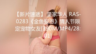 【新速片遞】 邪恶的房东暗藏摄像头偷窥两位美女租客洗澡[624M/MP4/14:18]