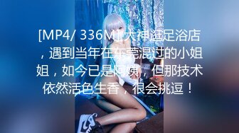 绿帽肥猪哥下药迷翻幼师小女,友找来单男一起玩3P