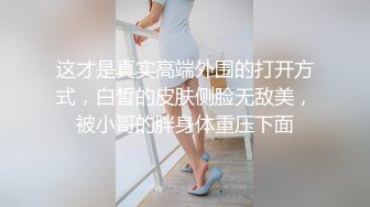 MDX-0194_硬闖家門性調教_傲慢女住戶的屈辱官网-林芊彤