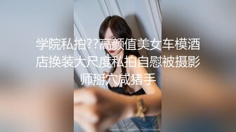 站街女探花《无套内射才是操逼》男人最爱去嫖妓小巷一条街挑了个可以无套啪啪的短裙少妇上楼吃快餐