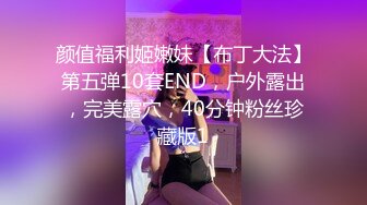 颜值高身材不错美女主播和炮友双人啪啪大秀肤色白皙口交啪啪十分诱人1