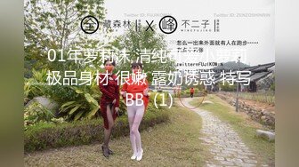 清纯反差小母狗❤️Twitter萝莉『粉色薯条』福利私拍，清纯淫靡并存 年纪轻轻如此反差，美乳翘臀操起来一定很舒服