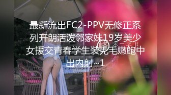 ✿清新纯欲少女✿楚楚动人小仙女 校花级小嫩妹 诱人白嫩肌肤性感大长腿 被大鸡巴哥哥抬脚后入侧入 超级清纯的女孩子