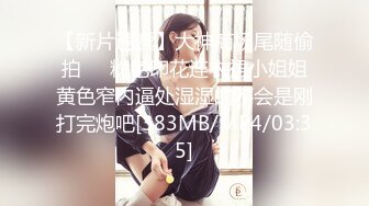 [MP4/ 839M] 重磅强推！6-12最新酒店高画质偷拍！喝多了的美腿妹子，穿上黑丝 肉丝 打了好几炮