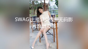 重磅微博64W粉丝网红女神『禅玉儿』微密圈重金最新VIP付费私拍 超级美臀和巨乳 绝对诱惑