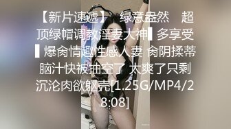 [2DF2] 对白有趣的屌哥约炮18岁的极品女大学生兼职妹3p,感觉是个套路婊说是为了给爸妈治病出来卖逼 2 - soav(7590111-17085244)_evMerge[MP4/155MB][B