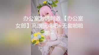 【新片速遞】漂亮淫妻 早期绿帽夫妻圈界大神 换妻游戏疯狂3P超刺激 三洞全开前叼后插 同时双插 超级享受 [595MB/MP4/19:50]