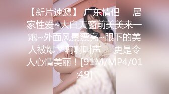 绿帽奴把女友送给25cm大屌白人（女主简界可约，详情下面平台找我