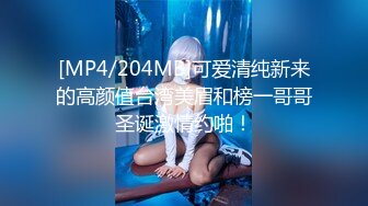 白皙美乳小模跟男友在摩鐵大戰影片流出2(無碼)