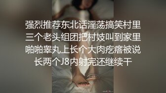 假JB把水浆都肏出来了