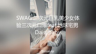 真实绿帽！被老公以外的男人操的淫水泛滥