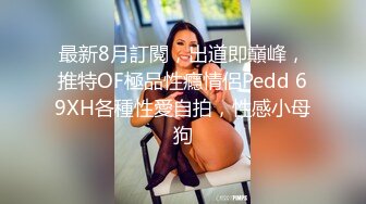 天津女仆少妇姐姐