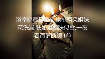 【新片速遞】 《百度云泄密》可爱俏皮的美女高中生和男友酒店开房啪啪❤️小嫩B被干流血了[1890M/MP4/21:46]