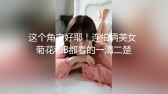 性感女神楊晨晨 格子裙的學院風制服 婀娜姿態嫵媚動人