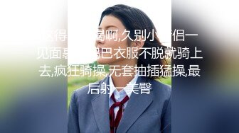 -人间水蜜桃高颜值妖艳妹子掰穴特写假屌摩擦性感屁股上位骑坐