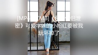 和丰腴大学生妹子到酒店约会做爱，妹子主动吸允