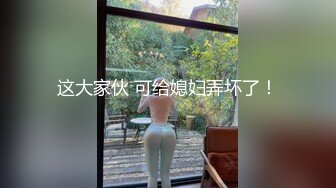 太会了太会了，这才叫口交，尤其这种美女投入的样子，浓妆性感发色，再加上这种骚美甲，口着口着还会笑！