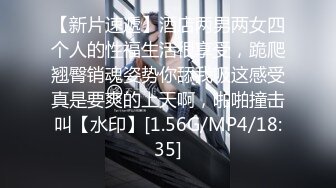 [MP4/940M]8/29最新 按摩院笼中佳人动情献身圆润大屁股菊花鲍鱼诱惑力十足VIP1196