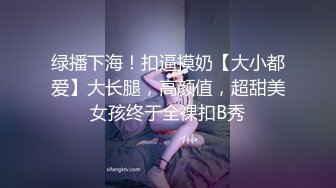 【超顶❤️推特大神】黑椒盖饭✿ 调教极品椰乳JK女高 捆绑跳蛋玩弄蹂躏 浓密阴毛性欲爆表 爆操女奴肉便器榨精