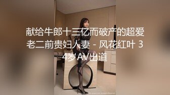 商场女厕全景后拍多位小姐姐尿尿 各种美鲍一一展示 (1)