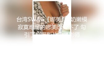 SA国际传媒SAT0035调教新人美女房仲