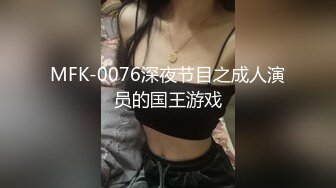 不一样的生日派对，性感妖艳女神【KpKpR】蛋糕摸遍全身，翘起屁股后入，道具双洞齐开，狂喷水表情淫骚